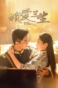 Ba Kiếp Yêu Hận - Circle of Love (2023)