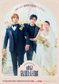 Hôn Lễ Bất Khả Thi - Wedding Impossible (2024)