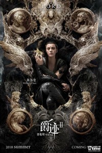 Tước Tích 2: Lãnh Huyết Cuồng Yến - L.O.R.D: Legend of Ravaging Dynasties 2 (2020)