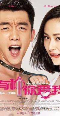 Yêu Anh Vậy Đó - One Night Stud (2015)